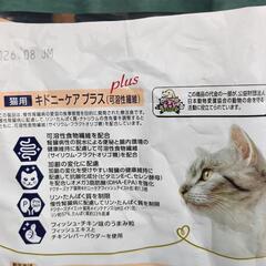 Dr's Care plus 猫用療法食 250gの画像