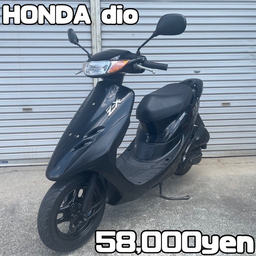 HONDA dio 車体 人気❗️全国配送可能❗️ZX ZR ZZ