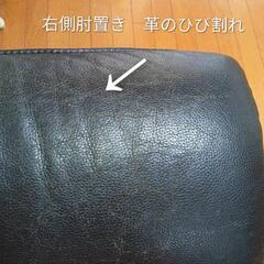 本革！　重厚感のあるソファー　手織りのカーペット付の画像