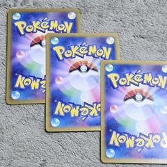 ポケモン カード/ポケカ どうぐ ワザマシン フローライト 3枚の画像