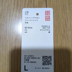 ワイシャツの画像