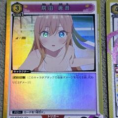 ユニアリ/ユニオン アリーナ 君の事が大大大大大好きな100人の彼女 花園 SR 院田 R 2枚の画像