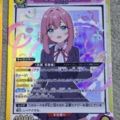 ユニアリ/ユニオン アリーナ 君の事が大大大大大好きな100人の彼女 花園 SR 院田 R 2枚の画像
