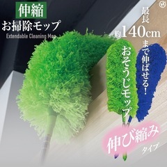 お掃除モップ　の画像