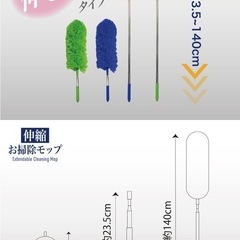 お掃除モップ　の画像