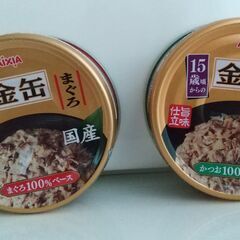 キャットフード　金缶　15歳からのまぐろ、かつお　計９缶　国産の画像