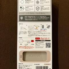 エレコム ワイヤレス充電器 新品未開封の画像