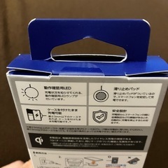 エレコム ワイヤレス充電器 新品未開封の画像