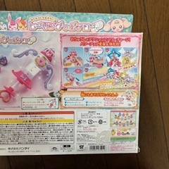 ヒーリング　プリキュア注射メロディの画像
