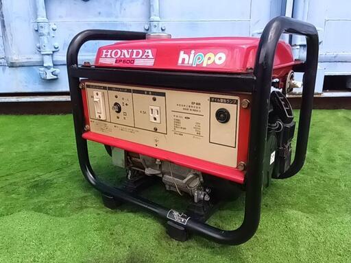 お話中）HONDAホンダEP600hippoヒッポ ポータブル発電機