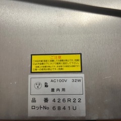 暖突ロング　みどり商会の画像