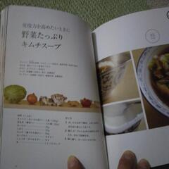 料理本の画像