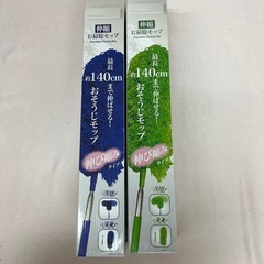 お掃除モップ　の画像
