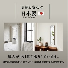 《軽くて割れないフィルムミラー全身姿見の画像