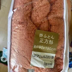 新品 こたつ布団 リバーシブルの画像