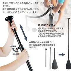 【新品】SUPボード スタンドアップパドルボード 水上スポーツブルーの画像