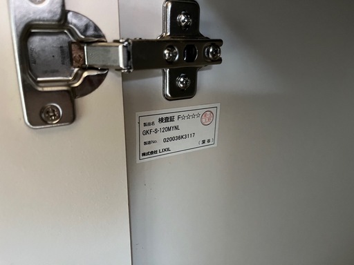 GKF-S-120MYNL 取り替えキッチン パッとりくん GKシリーズ 流し台（1段引出し） 間口120cm 木製キャビ アイボリー