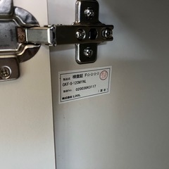 GKF-S-120MYNL 取り替えキッチン パッとりくん GKシリーズ 流し台（1段引出し） 間口120cm 木製キャビ アイボリー 左勝手【LIXIL】の画像