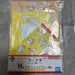 タオルとお手紙セットの画像