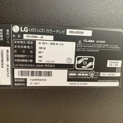 LG 49V型 液晶 テレビ 49UJ630A 4K HDR対応 外付けHDD録画対応(裏番組録画) 2017年モデルの画像