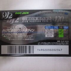 G♪212 カセットテープ TDK DJ2 120 TYPEⅡ 未開封品 ハイポジション テープ 検：オーディオ機器 記録媒体 未使用品 ハイポジの画像