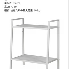 IKEA ラックの画像