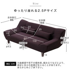 ローソファ　2.5人掛け　LOWYAの画像