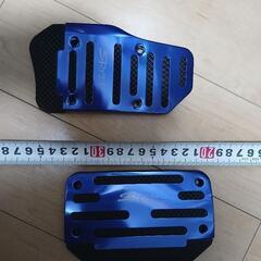 普通車 アクセル ブレーキペダルの画像