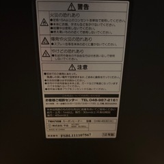 電気ヒーターの画像
