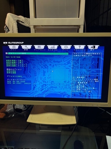 ゲーミングPC