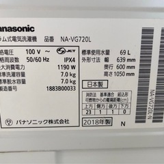 【残地物】Panasonic ドラム式洗濯乾燥機】  NA-VG720L（2018年製）　の画像
