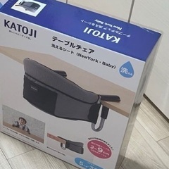 Katoji baby chairの画像