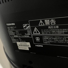 テレビの画像
