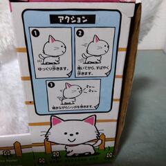 ねこのぬいぐるみの画像