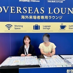 韓国語オールマンツーマン‼️無料体験‼️誕生日月特典‼️現通訳士‼️の画像