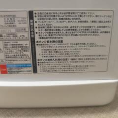✨️自然な涼しさ✨️2023 ユアサ　水風扇　♪の画像