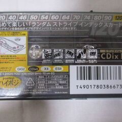 G♪215 カセットテープ SONY CDix Ⅱ 120 TYPEⅡ 未開封品 ソニー ハイポジション テープ 検：オーディオ機器 記録媒体 未使用品 ハイポジの画像
