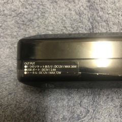 シガーソケットの画像