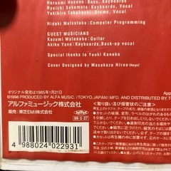 YMO VHS 特製シール入りの画像