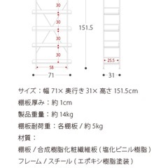 アイアン　シェルフ　ラック　の画像