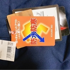 5L 防水防寒パンツの画像
