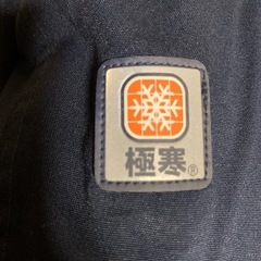5L 防水防寒パンツの画像