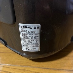 炊飯器をあげます。の画像