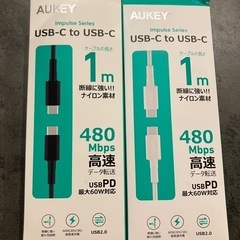 タイプCケーブル　Type-C 1m ２本セットの画像