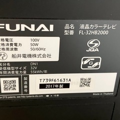 テレビ　の画像