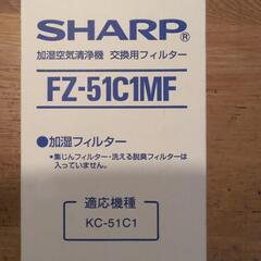 空気清浄機用交換フィルターの画像