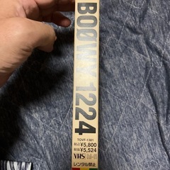 BOOWY1224 φの画像