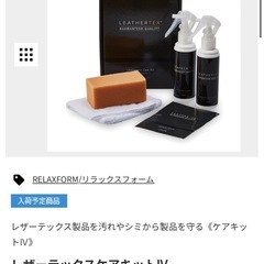 【2.5人掛け】クラッシュゲート　プルート　2.5人掛けソファの画像