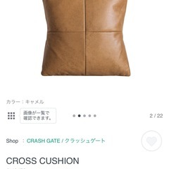 【2.5人掛け】クラッシュゲート　プルート　2.5人掛けソファの画像