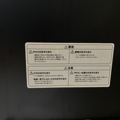 置き型食洗機の画像